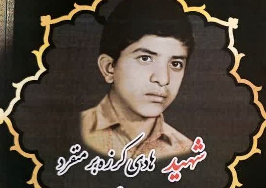 تشییع پیکر مادر دانش‌آموز شهید «هادی کرزه‌بر منفرد» در قم