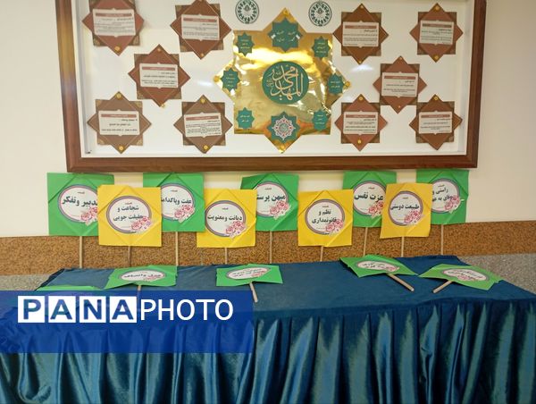 مراسم  تحلیف پیشتازان چهارمی در دبستان آرمینه مصلی نژاد 