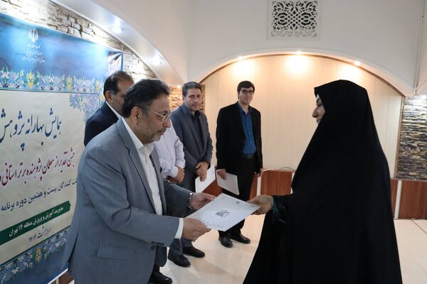 تجلیل از معلمان پژوهنده در همایش بهارانه