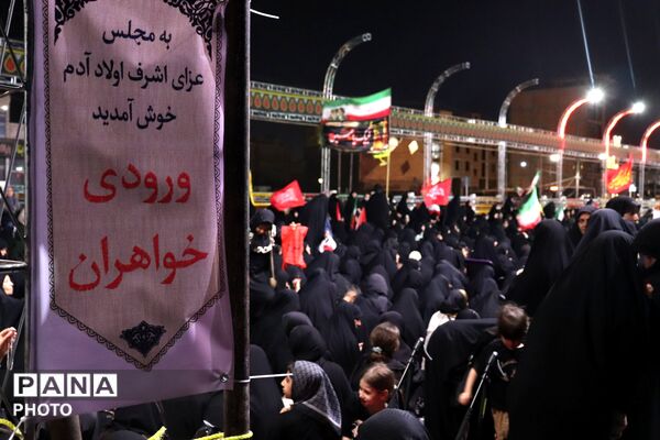 اسلامشهر غرق در سوگ سیدالشهدا (ع)