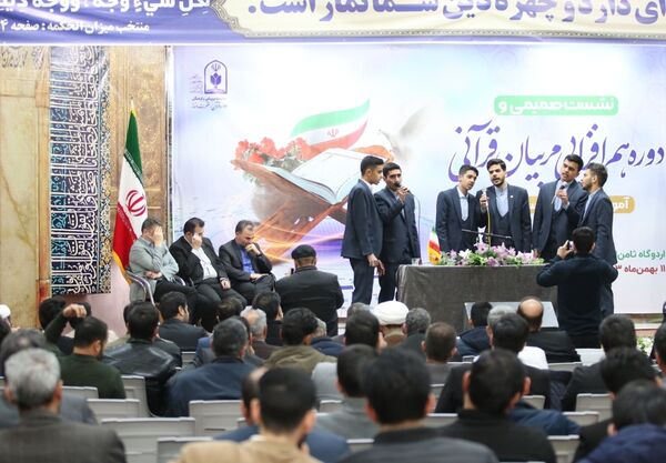 نشست صمیمی هم‌افزایی مربیان قرآنی استان خراسان رضوی