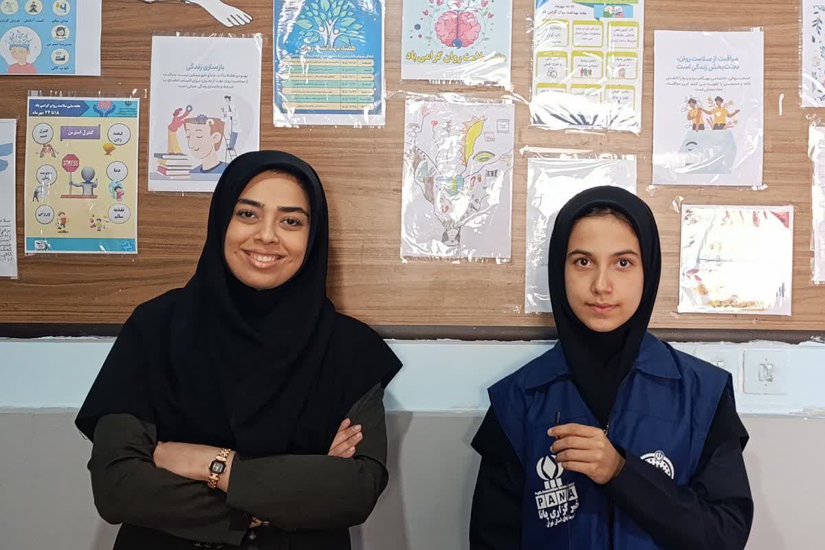 توانمندسازی معلمان در بهداشت روان ضرورت نظام آموزشی است