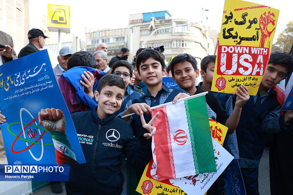 مراسم راهپیمایی 13 آبان در تهران