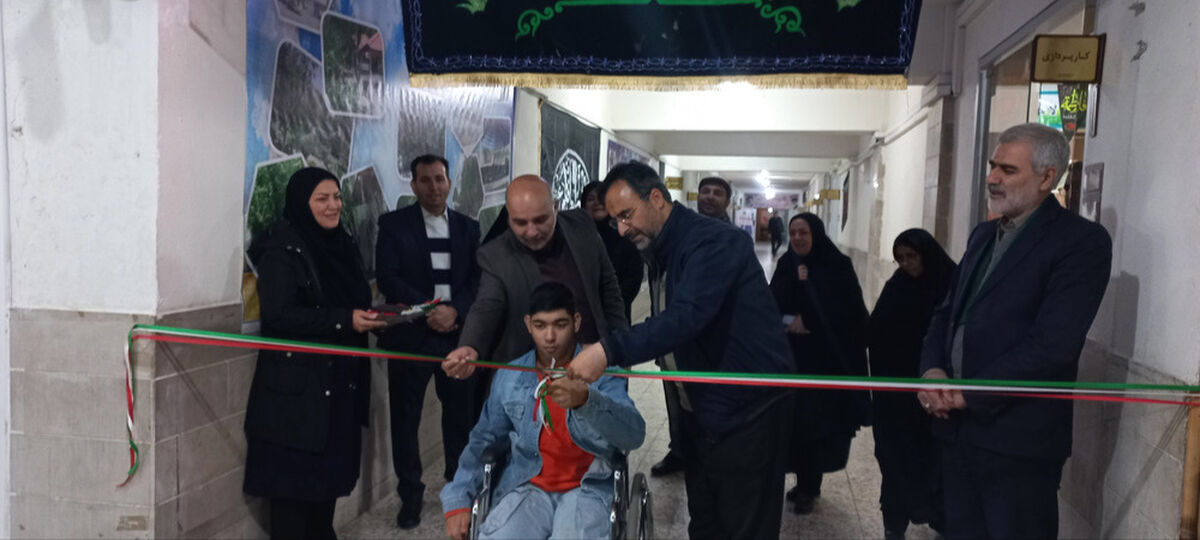 نمایشگاه دستاوردهای ‌دانش‌آموزان با نیاز ویژه، نشان از علاقه آن‌ها به مهارت‌آموزی است