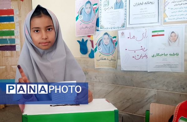 بیست و هشتمین دوره انتخابات شورای دانش آموزی در زاوه