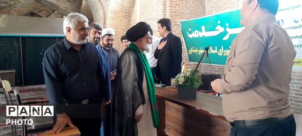 میز خدمت مهمان قاب پانا