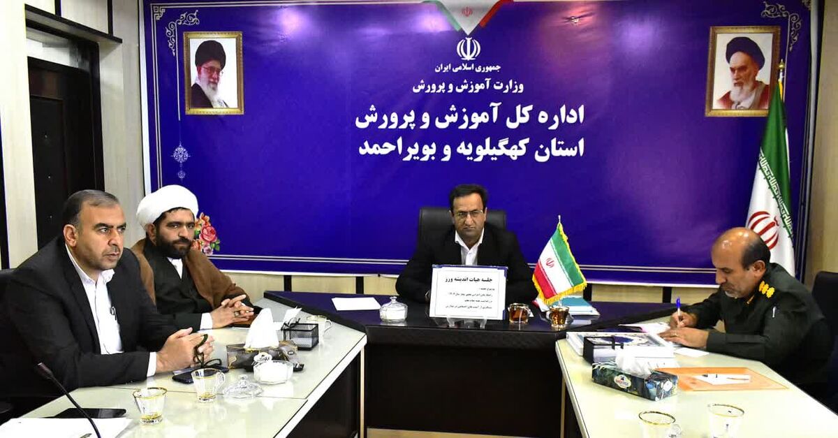 ضرورت هم‌افزایی و سیاست‌گذاری دقیق برای مقابله با آسیب‌های اجتماعی در میان دانش‌آموزان 