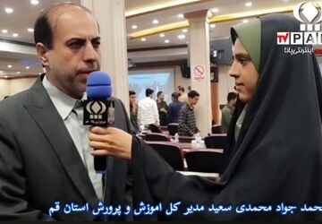 آیین اختتامیه طرح شهید عجمیان در قم