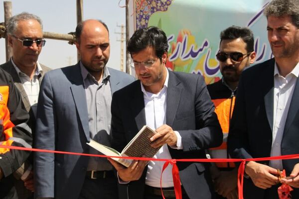 آیین بهره‌برداری از کندرو اصفهان به حبیب آباد 
