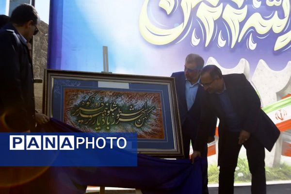 فیروزکوه یکپارچه فریاد «استقلال، آزادی» سر داد