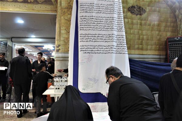 برپایی نمایشگاه فرهنگی در حاشیه یادواره شهدای جانباز استان قم