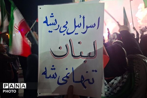 حضور گسترده مردم ورامین در اجتماع حمایت از آرمان های انقلاب اسلامی