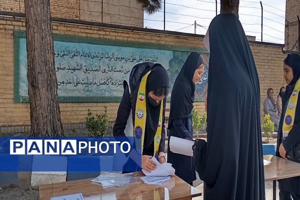 ارائه بیلان ترم اول بهمن ماه ۱۴۰۴  آموزشگاه شهید مجید دهنوی نیشابور