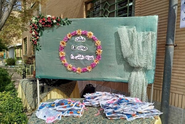 جشن ماه مهرومدرسه دردبیرستان وکیلی ۱۰نیشابور