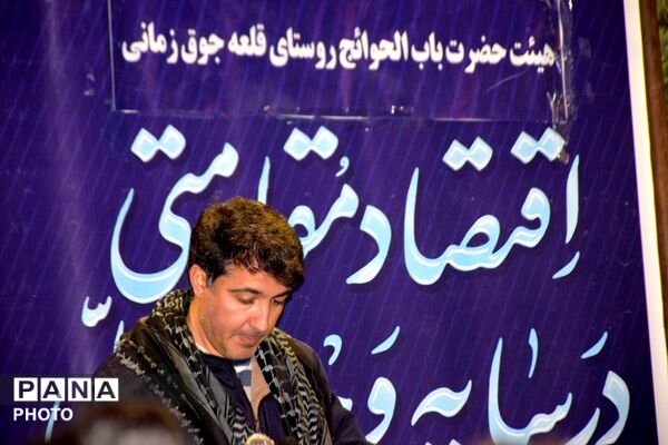 حضور مردم سردرود در بوستان آزاده خادمی