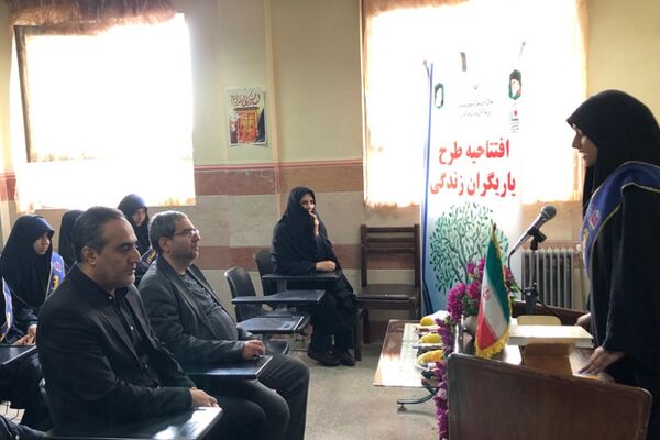 افتتاحیه طرح یاریگران زندگی در آموزشگاه شاهد نجمه ناحیه دو شهرری 