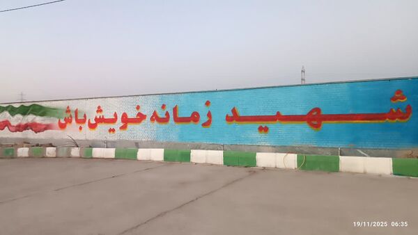 بازدید دختران استان گلستان از مناطق جنگ ۸ ساله دفاع مقدس در سفر راهیان نور