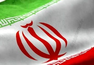 طنین حماسی «ندانی که ایران نشست من است» 