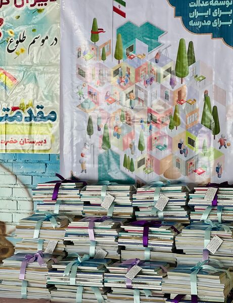 «جشن جوانه‌ها» ویژه دانش‌آموزان پایه هفتم در سیریک