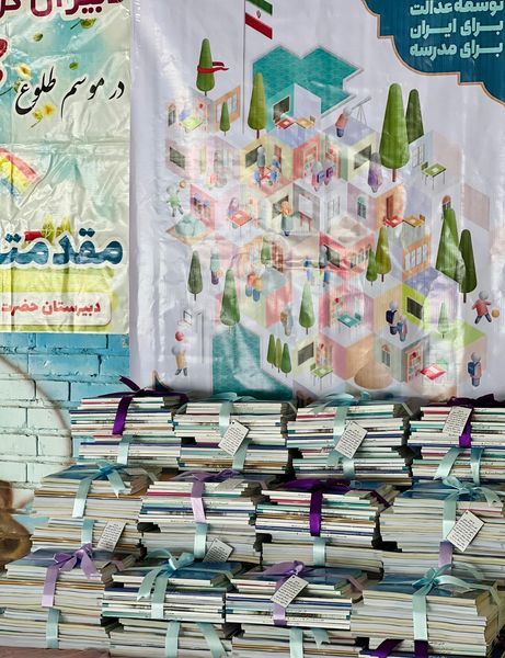 «جشن جوانه‌ها» ویژه دانش‌آموزان پایه هفتم در سیریک
