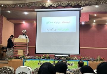 برگزاری جلسه‌ اولیاء و مربیان در دبیرستان اژه‌ای ۲ و معرفی و انتخاب کاندیداهای انجمن


