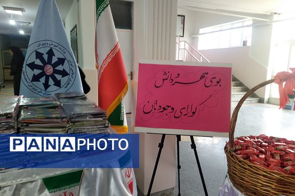 زنگ مهر و مقاومت در دبیرستان استعدادهای درخشان فرزانگان شهریار 