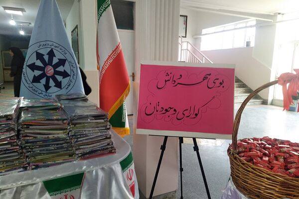 زنگ مهر و مقاومت در دبیرستان استعدادهای درخشان فرزانگان شهریار 