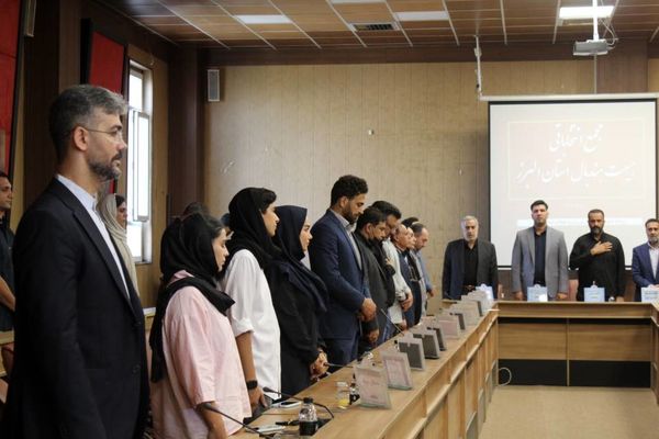 برگزاری مجمع انتخابات هندبال البرز