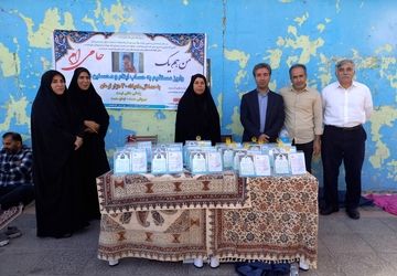 برگزاری طرح حامی در اصفهان