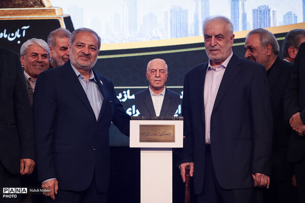 بیست‌وهشتمین جشنواره خیرین مدرسه‌ساز استان تهران