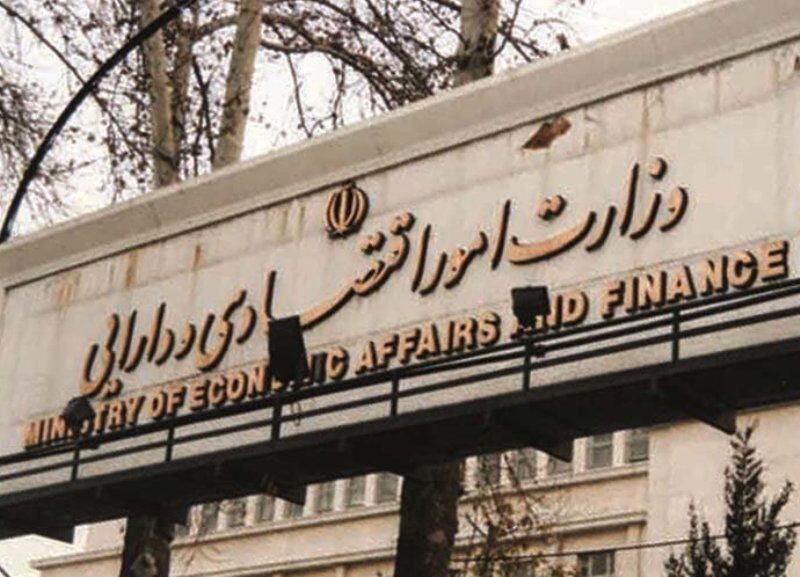موجودی خزانه پس از کسر حقوق تیرماه اعلام شده است