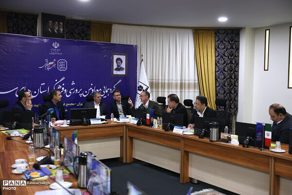 گردهمایی معاونان پرورشی و فرهنگی سراسر کشور - 2