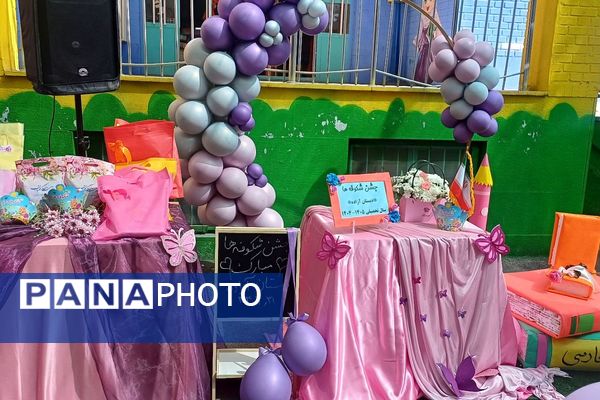 جشن شکوفه ها در دبستان هیات امنایی آزاده ناحیه دو شهرری 