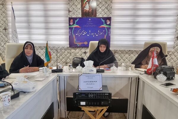 برگزاری کارگاه‌های آموزشی «زیست عفیفانه» و «مهارت‌های فرزندپروری» ویژه رابطین امور بانوان کهریزک 
