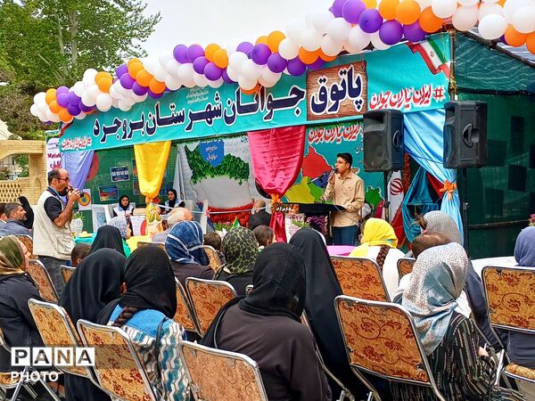 برگزاری‌ مراسم باشکوه و مفرح افتتاحیه پاتوق جوانان شهرستان بروجرد