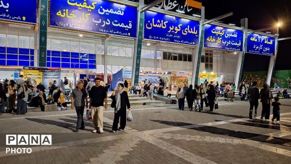 برپایی نمایشگاه پاییزه در محل نمایشگاه بین‌المللی مشهد