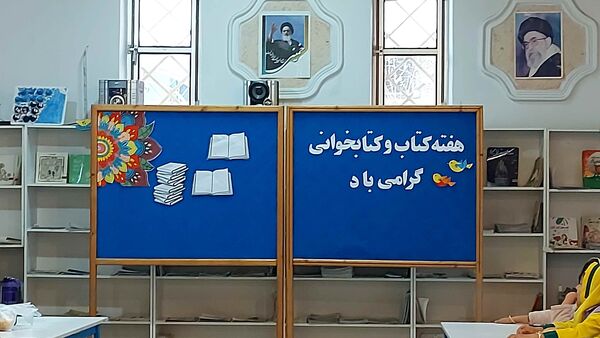 دوستی دانش‌آموزان با کتاب به‌مناسبت هفته‌ کتاب‌ و‌ کتابخانی