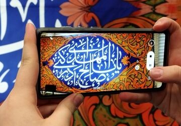 جشن نیمه شعبان در مدرسه شهید غفاری