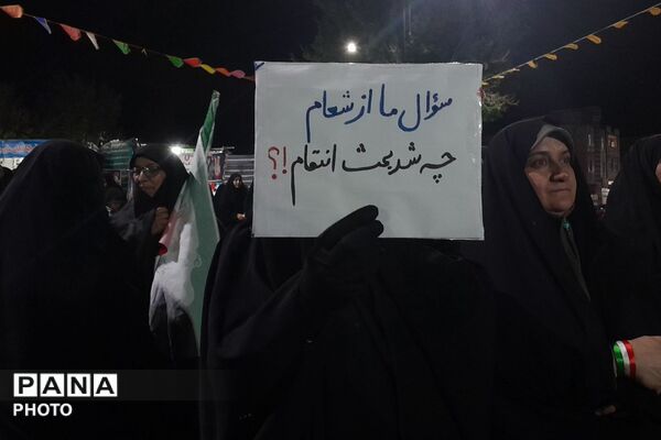 فراتر از میز کار؛ نماینده مجلس در قلب تجمعات مردمی برای پیگیری مشکلات