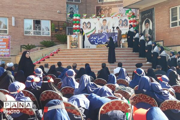 دبیرستان شاهد غدیر ۱ میزبان مسئولین شهرستان قدس در روز اول مهر