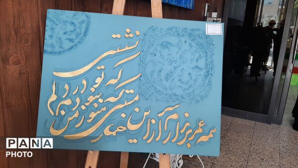 نمایشگاه هنر و خلاقیت  درآموزش وپرورش ناحیه ۷