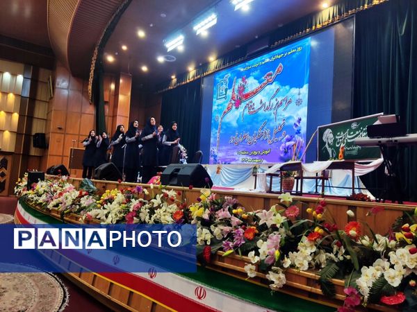 بزرگداشت مقام معلم در منطقه ۱۵