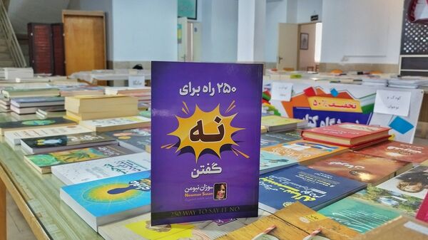  برگزاری نمایشگاه کتاب در فرهنگسرای ملاصدرا شهرستان اشتهارد 