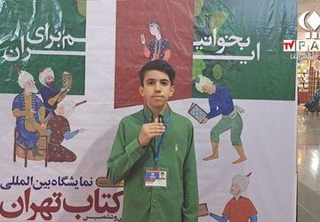 گزارش خبرنگار پانا از سی و ششمین نمایشگاه بین المللی کتاب تهران