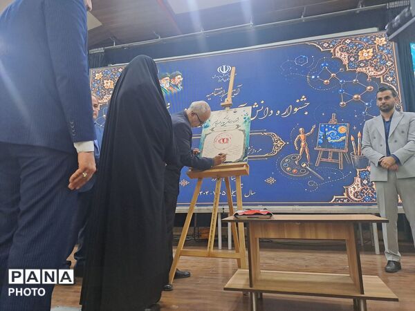 اختتامیه مرحله استانی طرح جابربن حیان در کانون امام علی (ع)  ناحیه 1 کرج 
