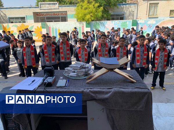 زنگ مهر و زنگ نماز دبستان معلم شهر آشخانه 