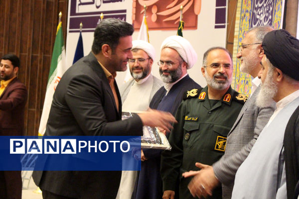 دومین دوره جشنواره روایت جهاد در قم - 2