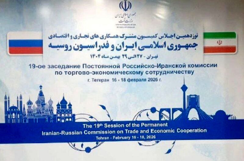 جلالی: توسعه مناسبات بانکی و انرژی در دستورکار کمیسیون مشترک ایران و روسیه است