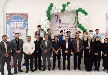برگزاری سومین دوره المپیاد و پارالمپیاد استعدادهای برتر دارت استان تهران