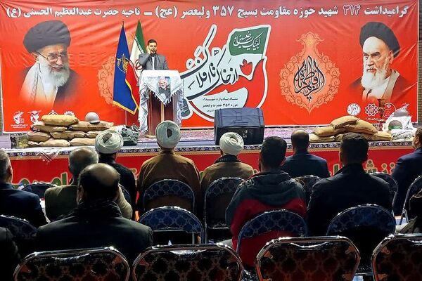 یادواره ۳۱۴ شهید حوزه مقاومت بسیج ۳۵۷ ولی عصر (عج) ناحیه حضرت عبدالعظیم الحسنی (ع) شهرری